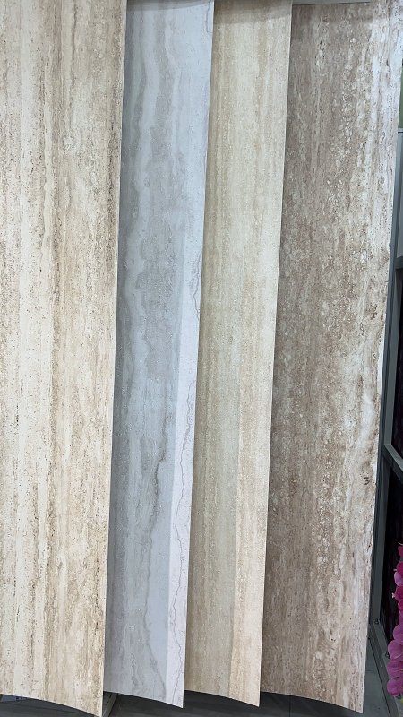 טרוורטין גמיש